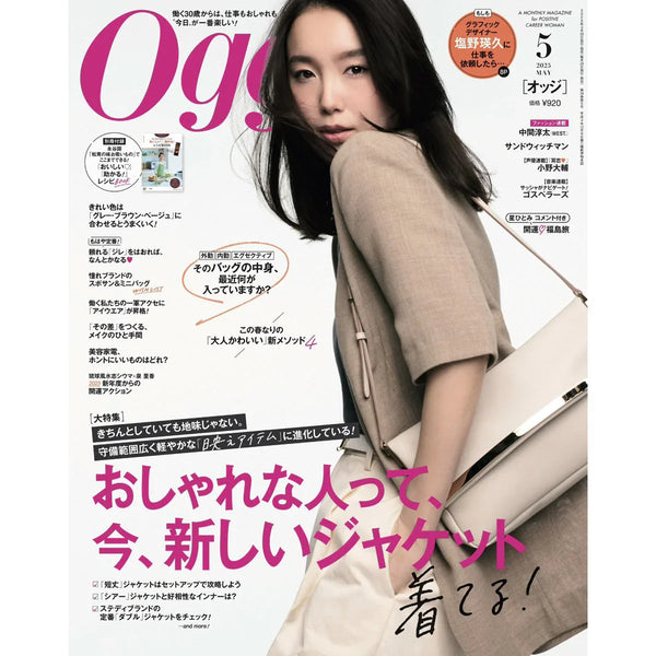 【媒體介紹】Oggi 5月號