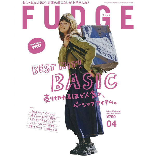 【媒體介紹】FUDGE 4月號