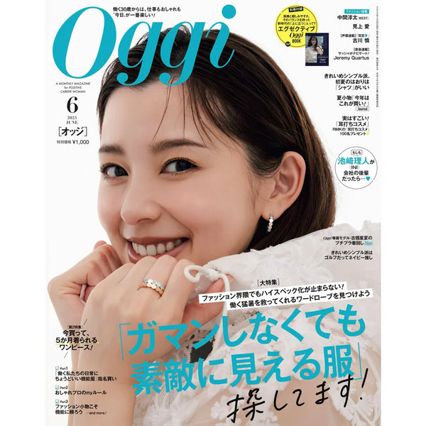 【媒體介紹】Oggi 6月號