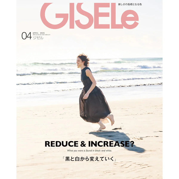 【媒體介紹】GISELe 4月號