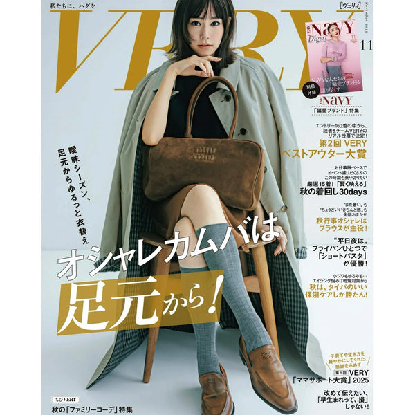 【媒體介紹】VERY 11月號