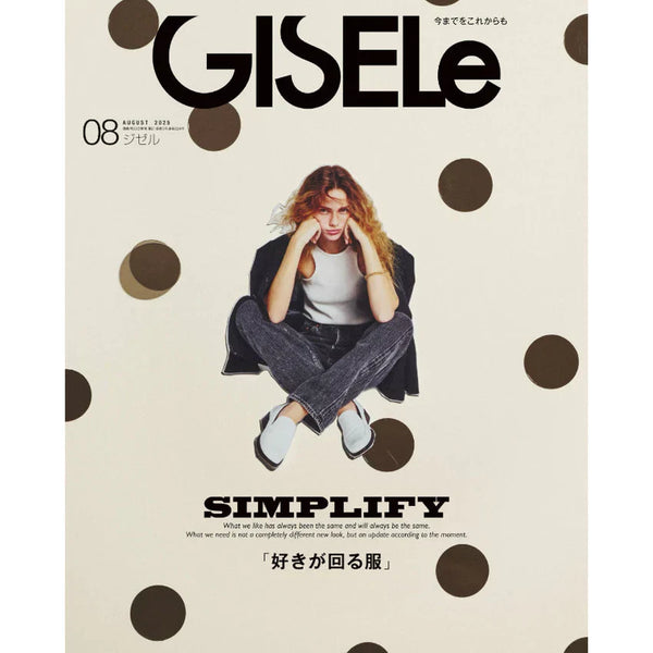 【媒體介紹】GISELe 8月號