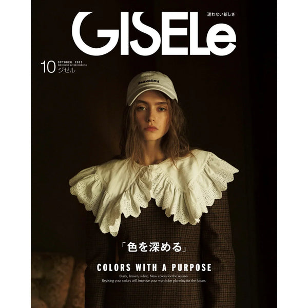 【媒體介紹】GISELe 10月號