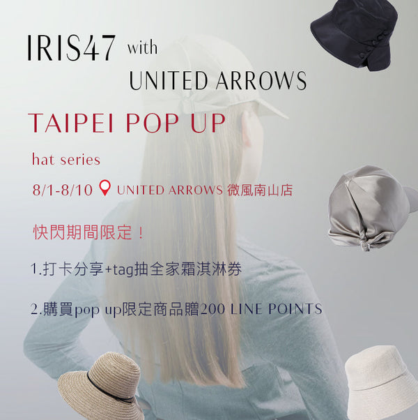 8/1-8/10 TAIPEI POP UP at UNITED ARROWS